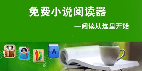 半岛官网下载入口